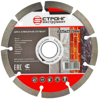 Алмазный диск по бетону 125*22.23*7*2.0мм Segment Strong Алмазный диск по бетону 125*22.23*7*2.0мм Segment Strong