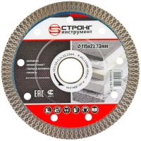 Алмазный диск по керамограниту 115*22.23*20мм Turbo Pro Strong СТД-19200115 Алмазный диск по керамограниту 115*22.23*20мм Turbo Pro Strong СТД-19200115